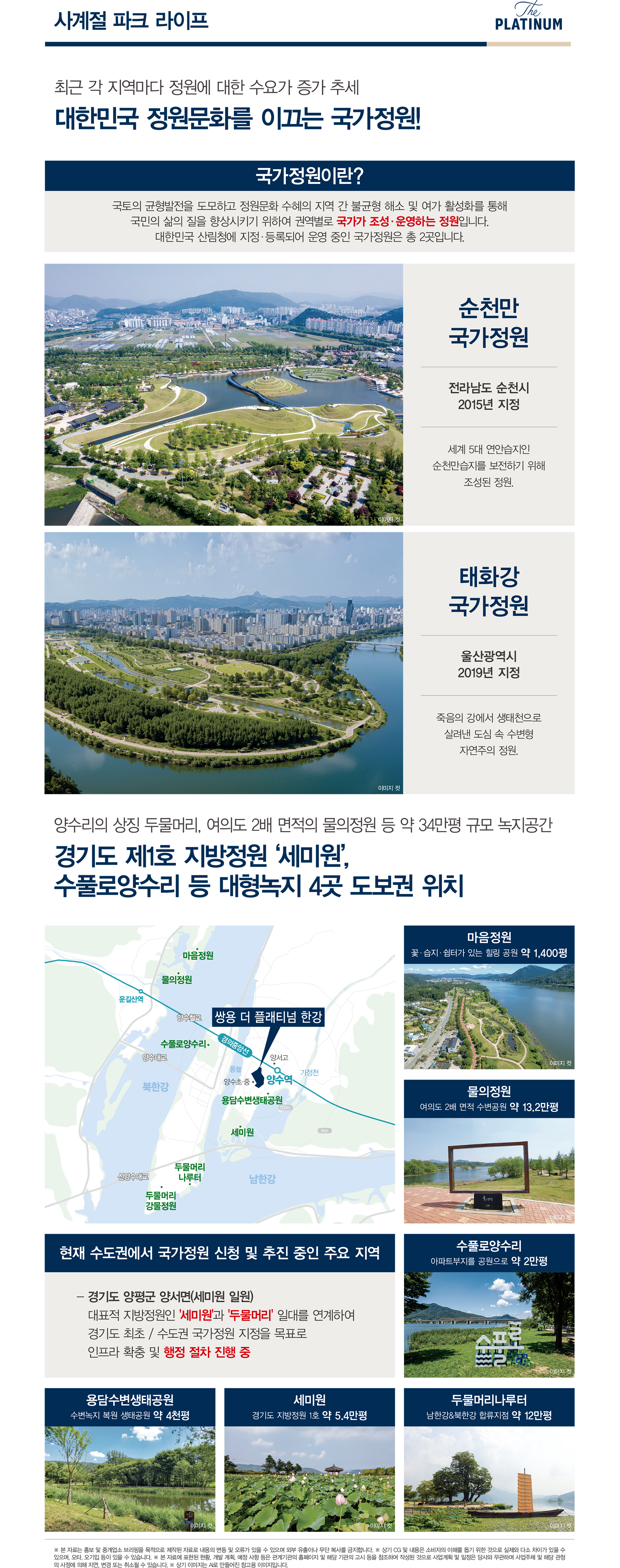 초 공세권